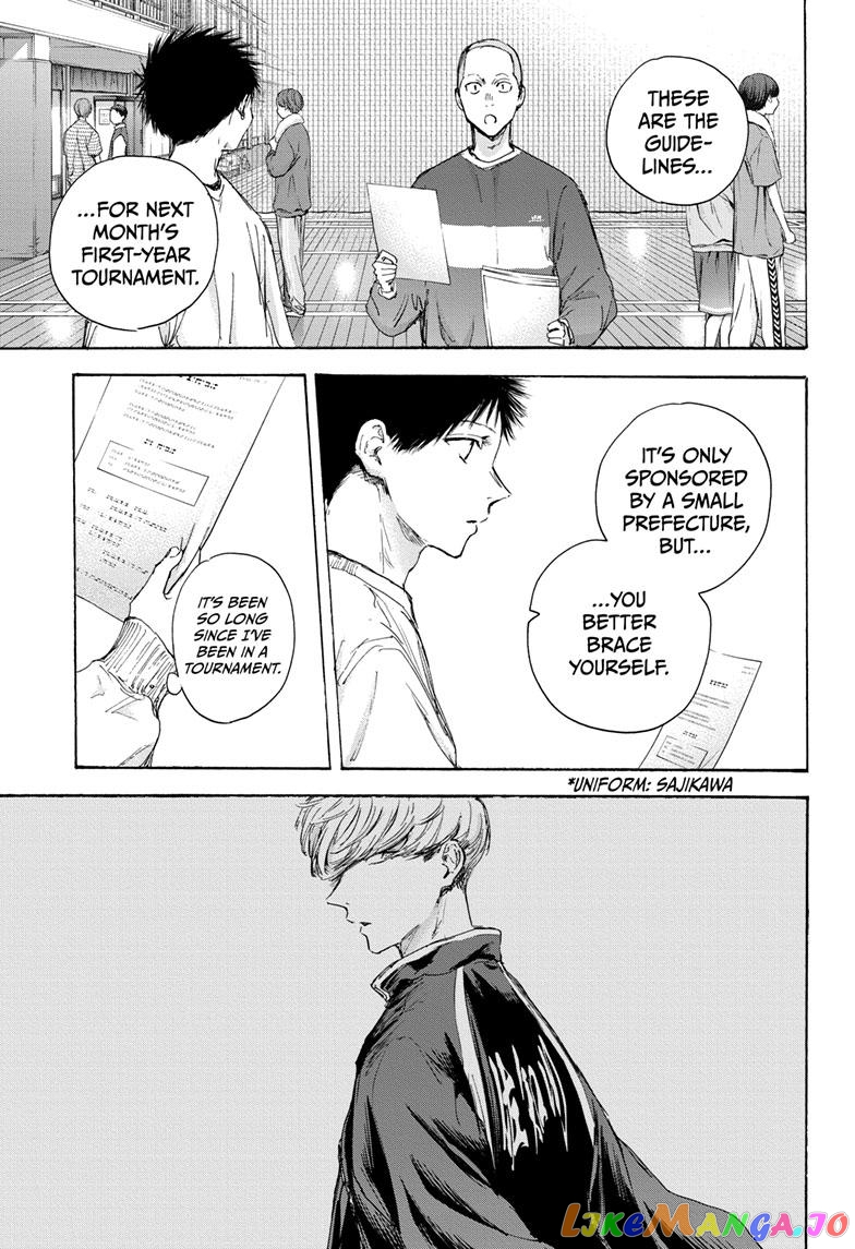Blue Box, Chapter 108 image 05